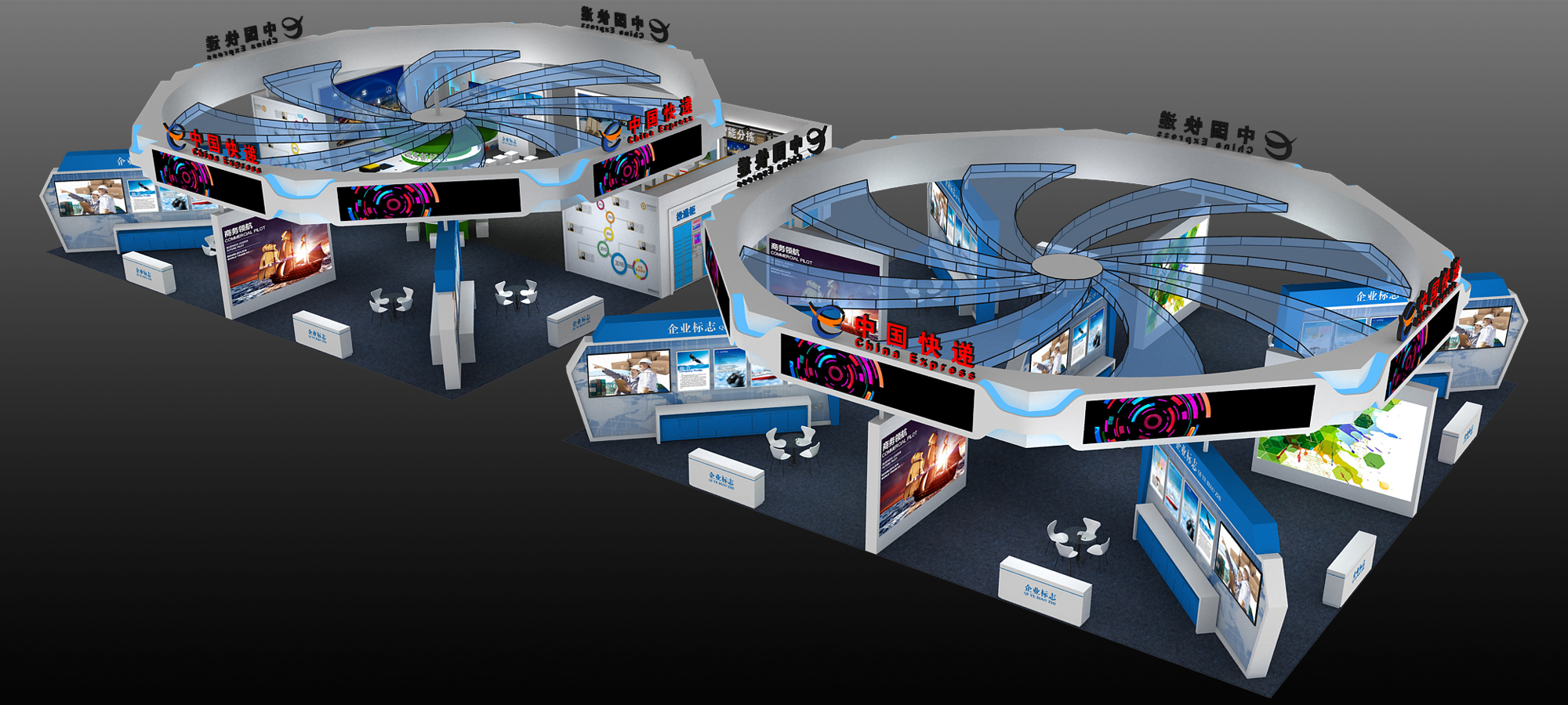 展區(qū)效果圖 展區(qū)效果圖